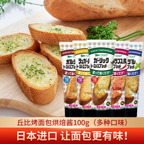 Japanese imports Chubby bread sauce Garlic Butter Flavor breakfast daubed with sauce baked toast Justice Stick Bread Garlic Sauce