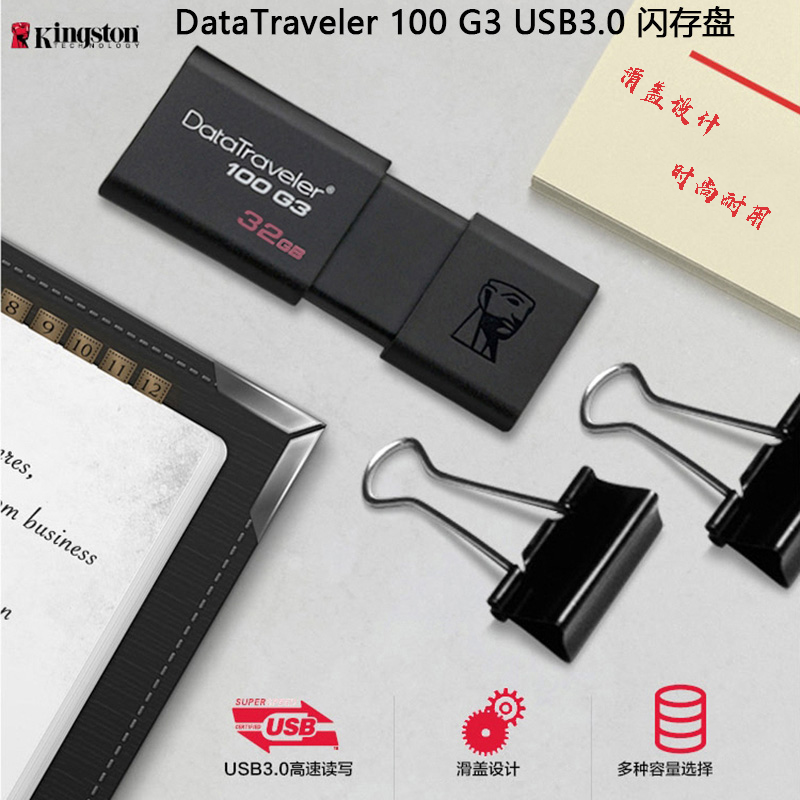 Win10系统U盘一键装机纯净正版Win7 Win8电脑重装PE启动U盘USB3.0-图2