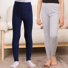 【两件装】儿童秋裤纯棉男女童高腰裤子