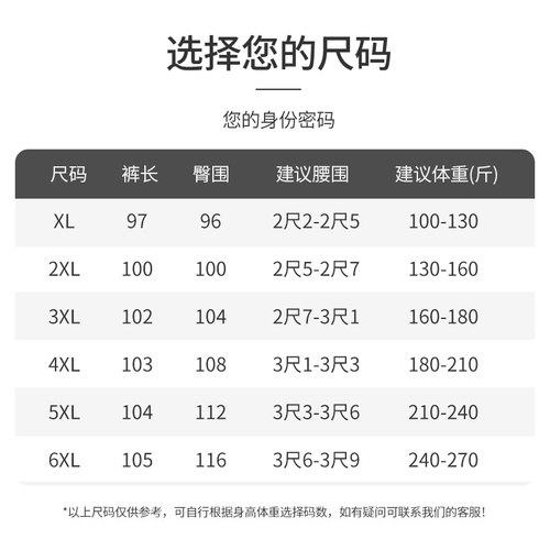 莫代尔秋裤男薄款春夏高弹免穿内裤打底线裤胖子大码加肥加大衬裤 - 图3