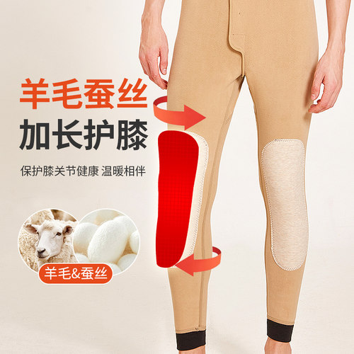 保暖裤男加绒加厚羊毛护膝高腰打底大码东北男士毛绒裤棉裤男冬季 - 图1