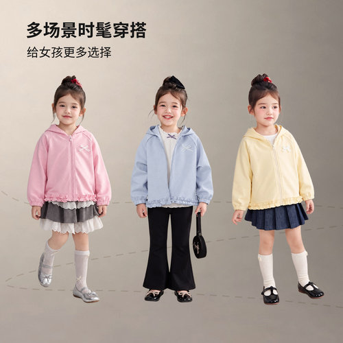 笛莎官方旗舰女童外套秋季新款儿童宝宝女孩童装上衣甜美可爱洋气 - 图3