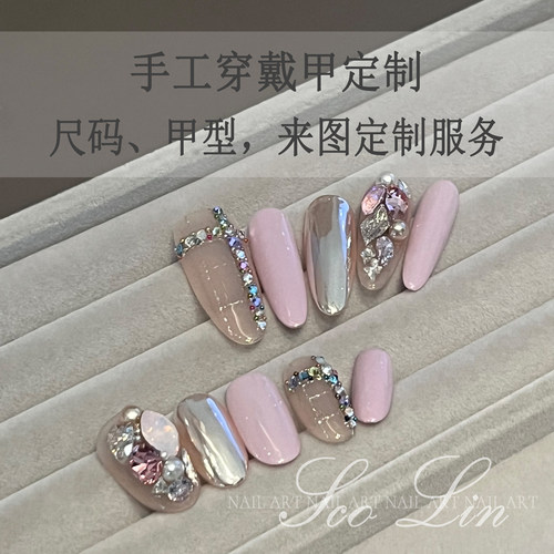 Sco Lin 手工穿戴甲私人定制「定制 邮费 」专拍 - 图0