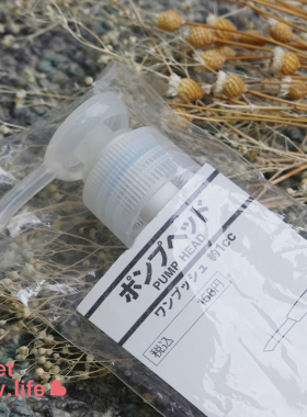 MUJI现货乳液大容量瓶子用化妆水