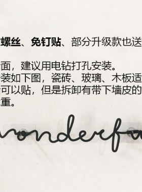 立体字母背景摆拍少女韩风墙壁