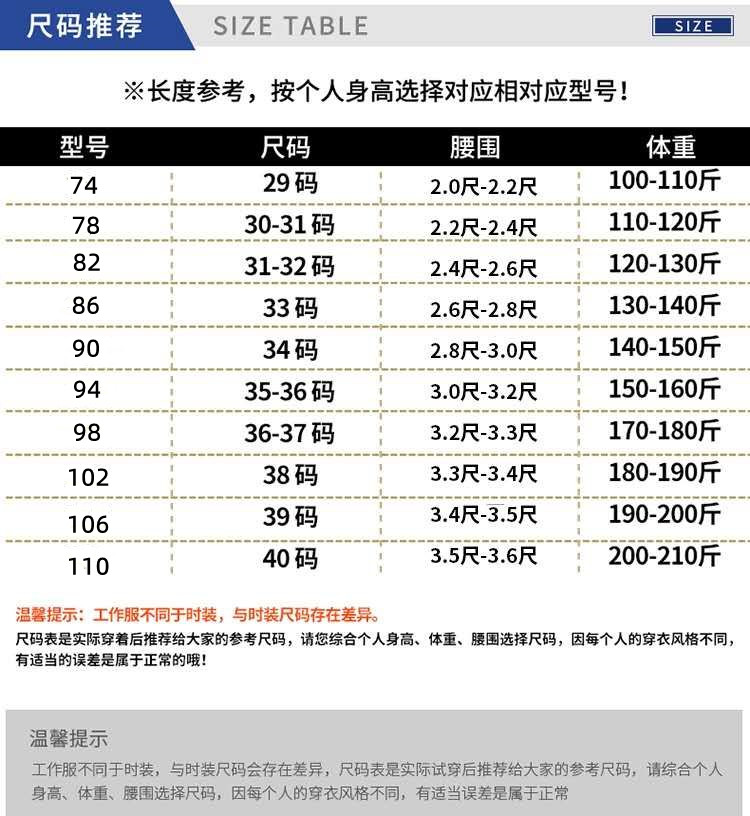 春秋执值勤单裤保安工作裤冬季通勤裤子男单位公发西裤子夏季女