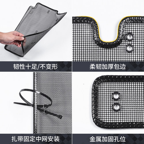 21-26款坦克300防虫网中网改装防鼠罩空调水箱防护网金钢丝防护 - 图2