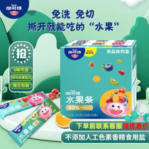 (6 flavors) Shang can poetry Fruit strips Baby snacks No Add fruit bar Childrens healthy snack