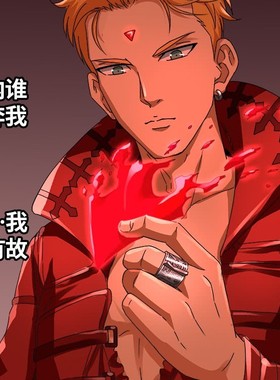 戒魔人周小按拉佛同款魔戒