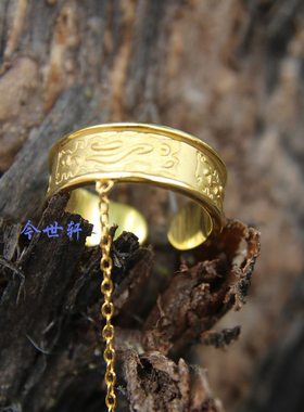 动漫灵契杨敬华同款锁灵戒