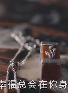 电视剧温暖的弦张翰张钧甯南弦同款印章名字吊坠私人高级订制