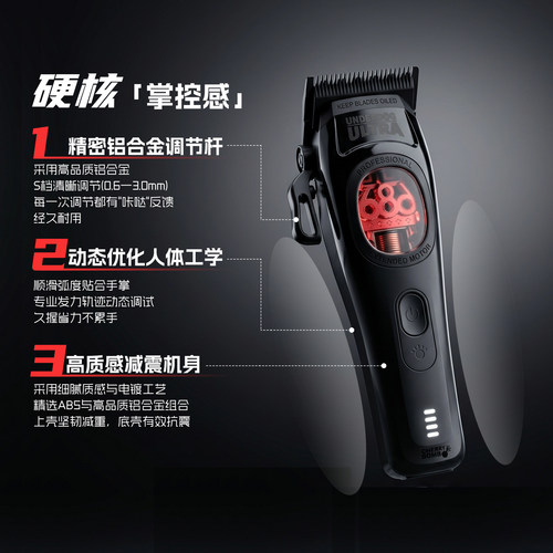 樱桃UD686电推剪发型师油头推子美发专用发廊理发店渐变Y刀理发器 - 图2