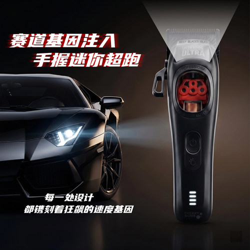 樱桃UD686电推剪发型师油头推子美发专用发廊理发店渐变Y刀理发器 - 图3