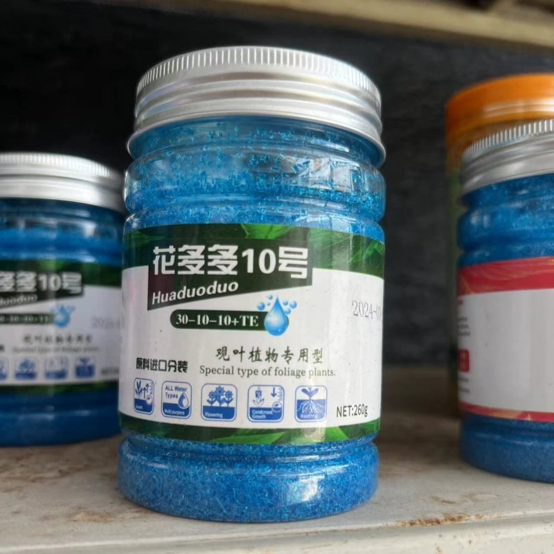 花卉营养液花肥料家庭专用水培土载多肉植物掺水浇花简洁方便包邮 - 图3