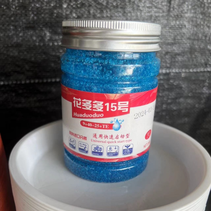 花卉营养液花肥料家庭专用水培土载多肉植物掺水浇花简洁方便包邮 - 图2