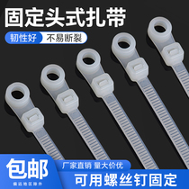 Screw-hole nylon tie fixing head self-locking plastic round hole buckle binding beamline with locking rope black white