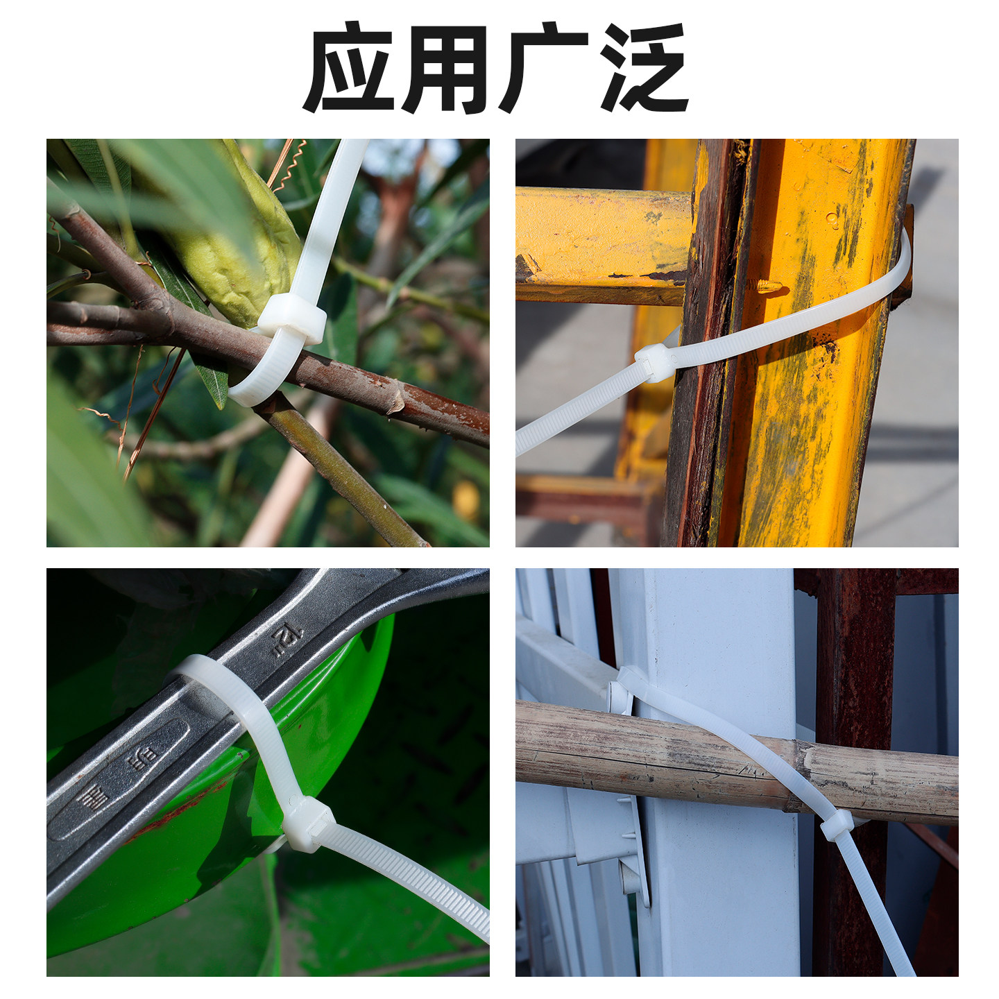 自锁式尼龙扎带束线带大号黑色塑料卡扣扎绳捆绑拉紧器高强度固定,淘宝优惠券,粉丝福利购,淘宝优惠卷