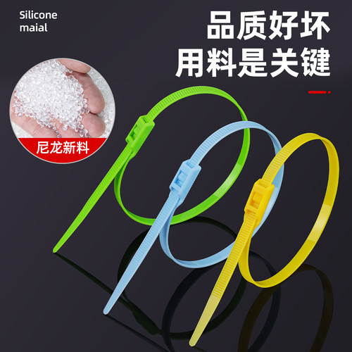 彩色淘气堡扎带8*350*400mm 平扣尼龙捆绑带扎绳儿童乐园专用配件 - 图1