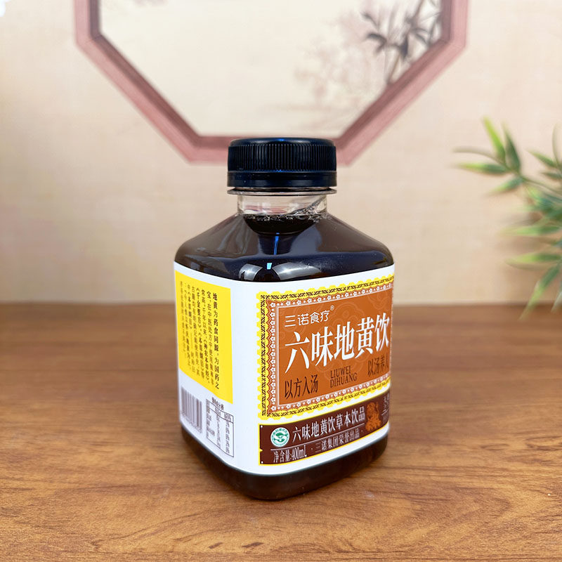 三诺食疗六味地黄饮400ml草本饮品凉茶饮料三诺集团饮品饮料果汁,淘宝优惠券,粉丝福利购,淘宝优惠卷