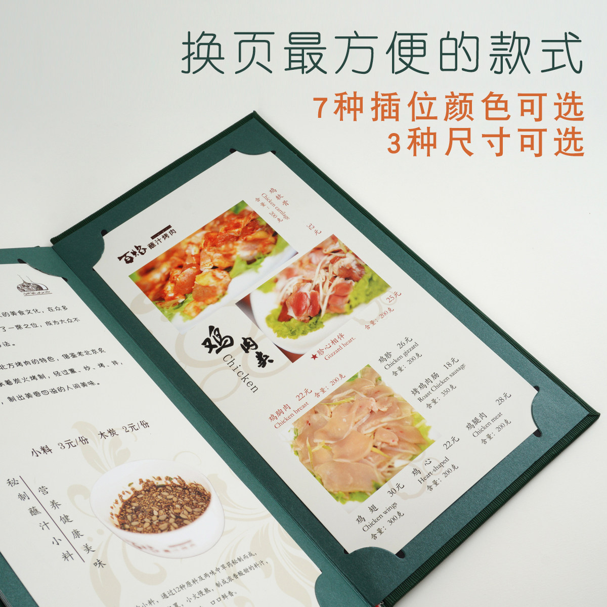 菜单设计制作茶谱菜谱插页菜单本茶水单菜谱本外壳茶单制作酒水单,淘宝优惠券,粉丝福利购,淘宝优惠卷