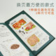 Menu design and production of tea recipes, menu inserts