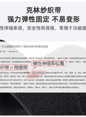 大腿环吸脂术后加压带护髋带高弹妈妈臀固定带髋关节盆骨护胯束缚