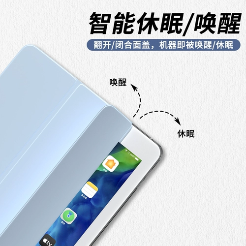 Защитная крышка iPad 2022 Новый iPad2021 Shell 11pro с уголовной канавкой 10.9 подушка безопасности 10.2 Anti -Fall Mini6 Mini 4/5, 10 -й 9 -й 7 -й 7 -й 7 -й седьмый воздух All -Inclusize 2020 Таблица 9.7