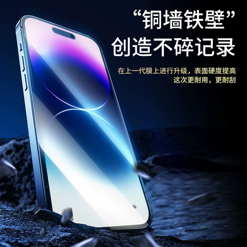 Apple, совместимый iPhone 14, защитный мобильный телефон, iphone, 12/13, 14promax, защита при падении, 8, 8plus