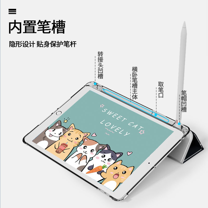 ipad9保护套卡通ipad保护壳苹果第9代平板8电脑壳ipadair5保护套带笔槽ipadpro保护套透明MINI6全包老款2/3/4 - 图0