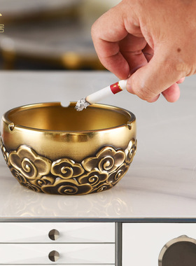 黄铜祥云新中式风个性潮流烟灰缸