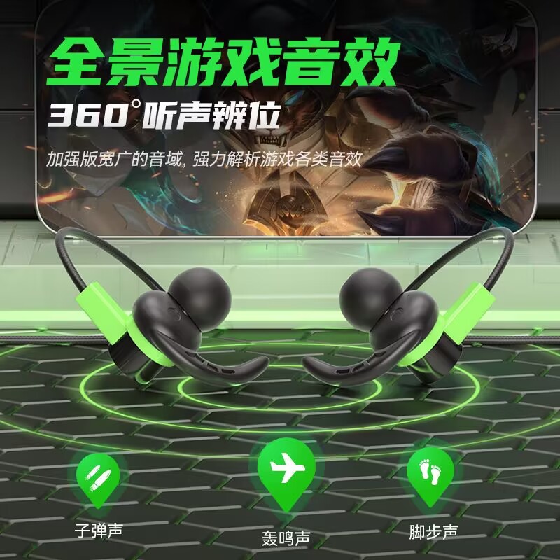 New cute gaming headsets original genuine chicken listening sound position recognition without delay round hole wired headset with microphone