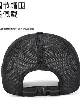 2026新款刺绣网眼纯色速干鸭舌帽夏季薄户外运动棒球帽软顶帽男女
