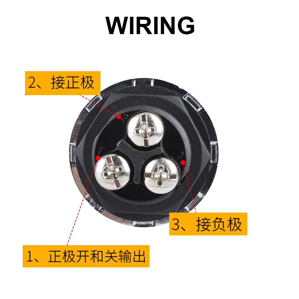 汽车改装一键启动按钮自复位款24V50A点火开关货车农用车点火装置 - 图1