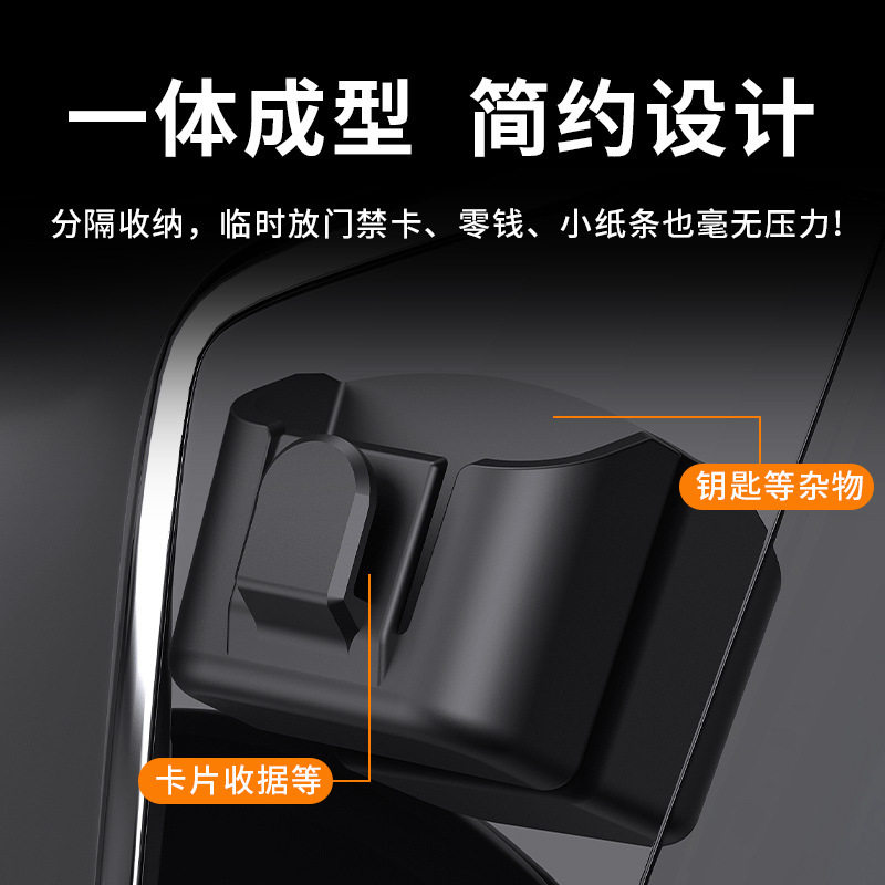 多功能车载钥匙收纳盒遥控器通行卡中控台置物盒迷你小物件储物盒,淘宝优惠券,粉丝福利购,淘宝优惠卷