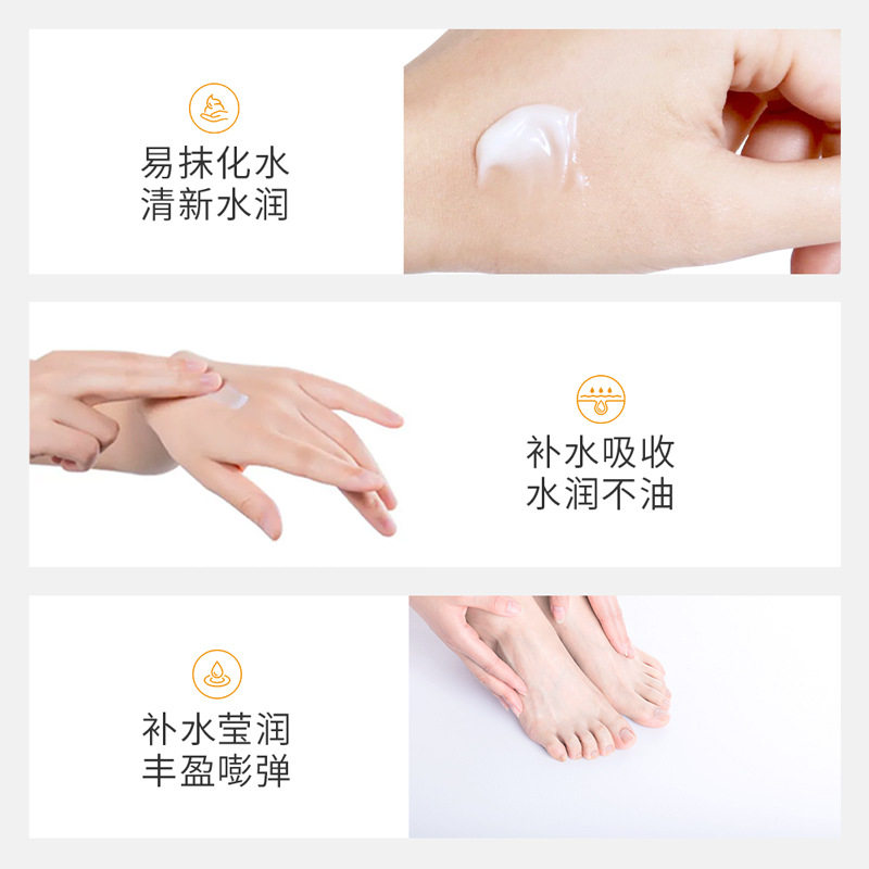 泊泉雅男女马油滋润倍护霜清爽不黏腻补水保湿嫩滑身体手足护理霜,淘宝优惠券,粉丝福利购,淘宝优惠卷