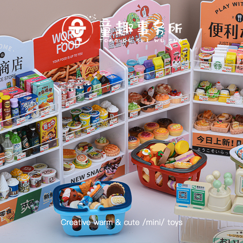 迷你仿真小超市便利商店货架饮料零食微缩模型食玩娃屋过家家玩具 - 图1