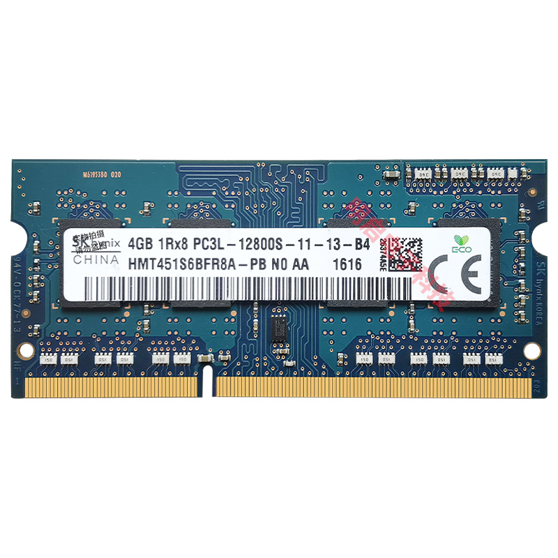 笔记本海力士DDR3L 4G 8G 1600 1333低电压 三代笔记本电脑内存条 - 图3