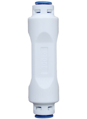 净水器配件300CC废水比通用
