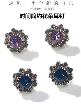 水钻简约水钻花朵简约925银针女