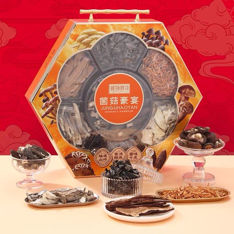 鲜物道山珍菌菇干货大礼包春节年货送礼佳品企业福利团购礼盒装,淘宝优惠券,粉丝福利购,淘宝优惠卷
