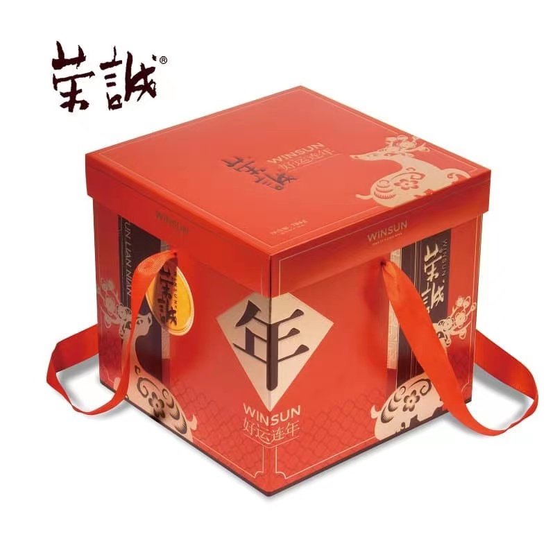 荣诚糕点礼盒年货点心大礼包好运连年休闲零食小吃蛋卷曲奇饼干,淘宝优惠券,粉丝福利购,淘宝优惠卷