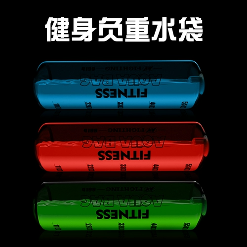 Емкость для воды для спортзала, спортивное оборудование для тренировок для домашнего использования, мешок с песком, физическая подготовка