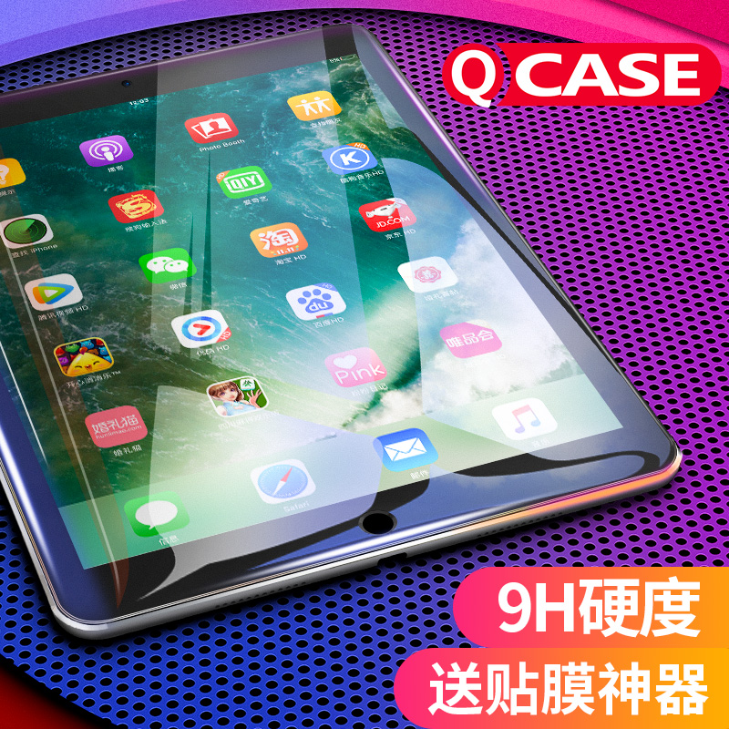 2018新款ipad鋼化膜mini1蘋果air2迷你4平板電腦a1893貼膜pro10.5膜9.7英寸抗藍光2017高清膜ipad5/6高透3