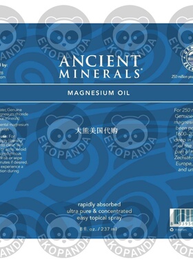 美国直邮 Ancient Minerals Magnesium Oil Spray 8 oz