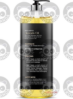 牛油果油 鳄梨油 473ml, MAJESTIC PURE Avocado Oil Oil, 16 oz