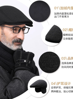 花花公子前进帽男加绒保暖鸭舌帽