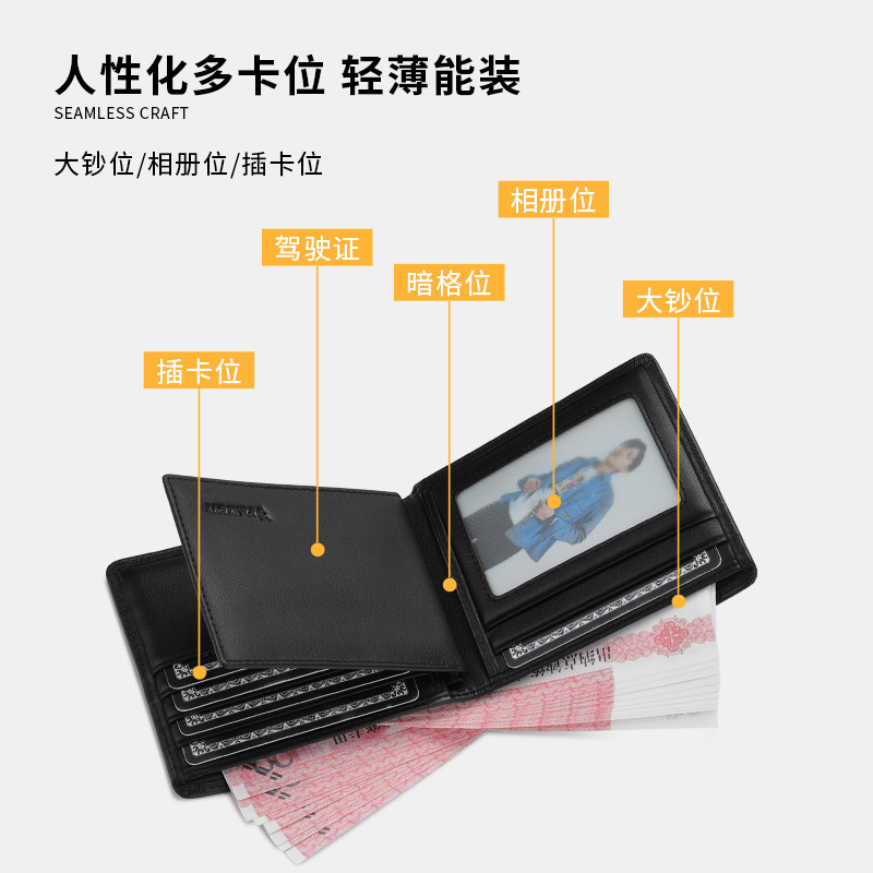 花花公子新款真皮短款生日礼物钱包 花花公子箱包钱包