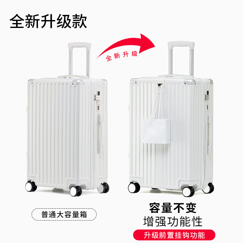  花花公子箱包旅行箱