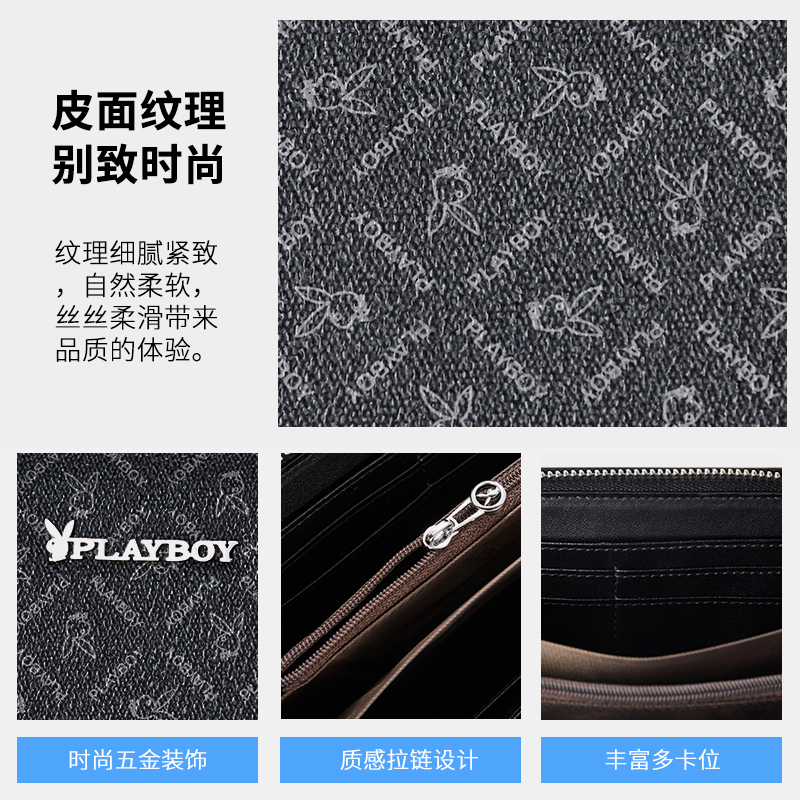  花花公子箱包钱包