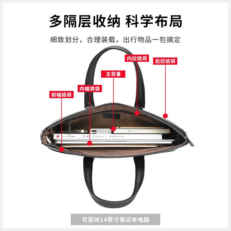 花花公子新款真皮商务上班男士包包 花花公子箱包男士包袋